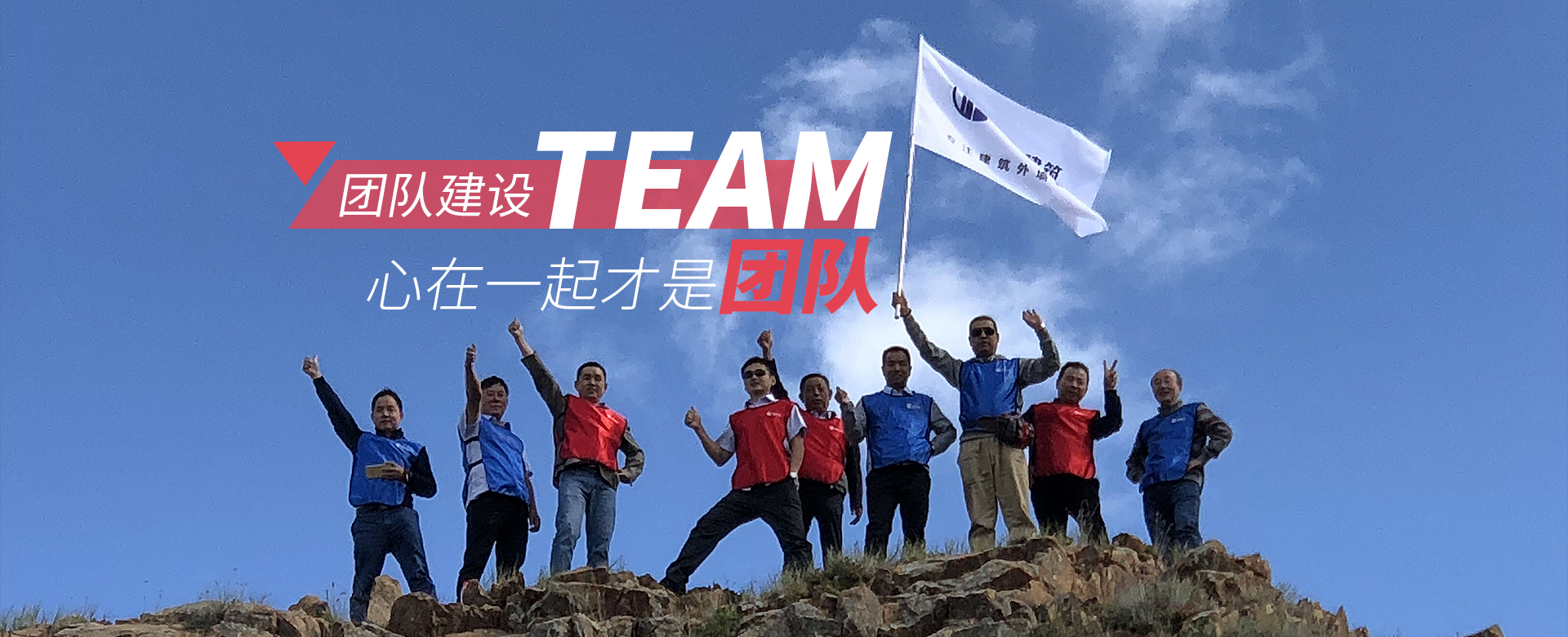 武漢團(tuán)隊(duì)建設(shè)公司