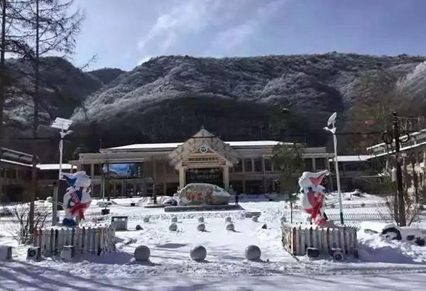 神農架中和國際滑雪場