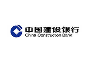 中國建設銀行