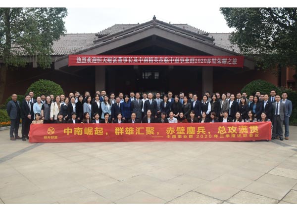 恒天聯合投資基金管理有限公司