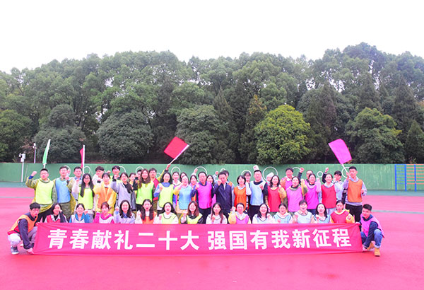 40人-武漢大學黨支部-武漢大學