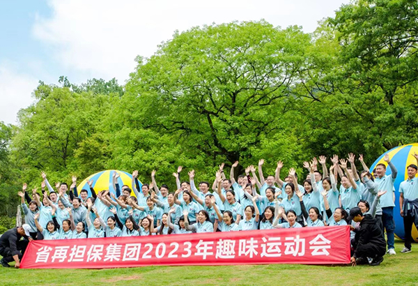 85-省再擔保（翠竹園）