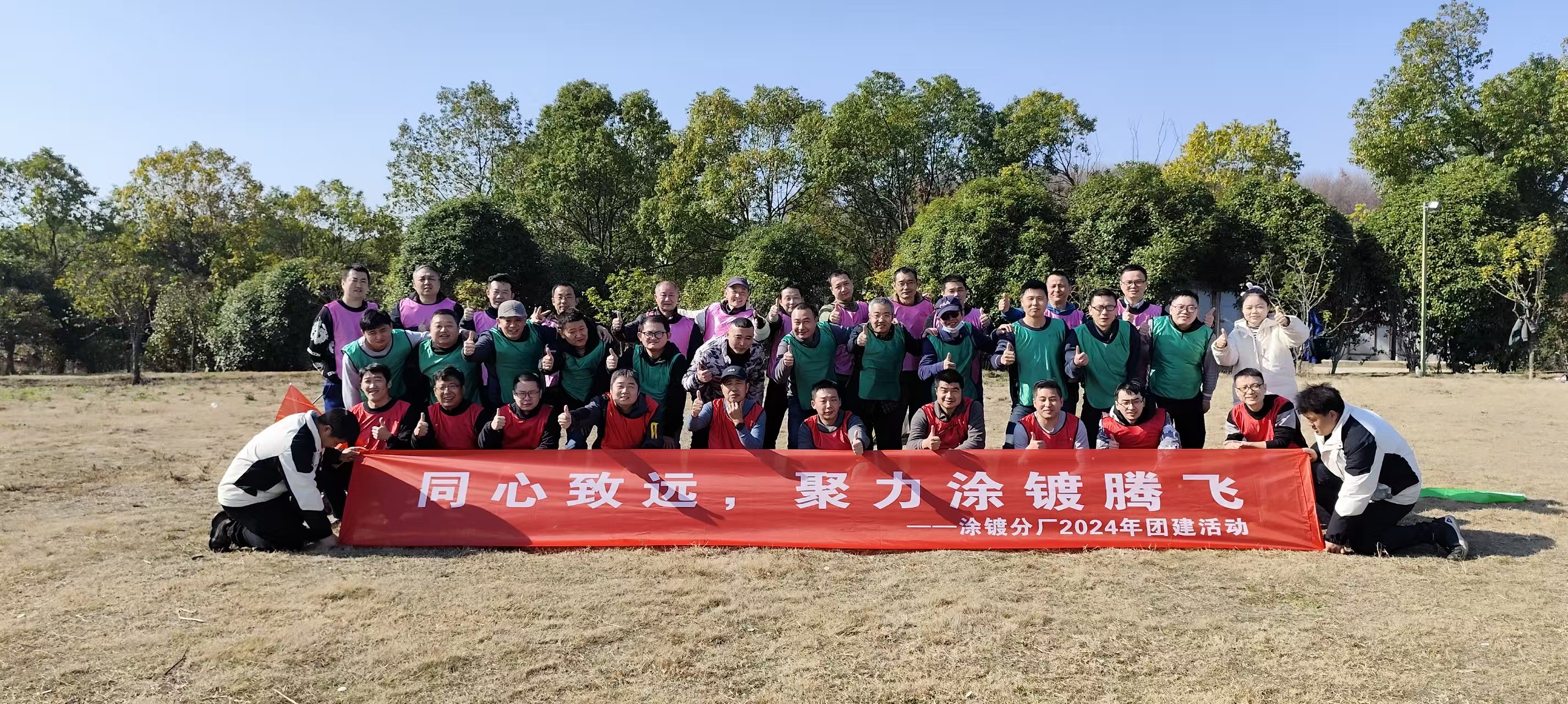 武漢團建基地：向心之旅——探索目標共進的奧秘