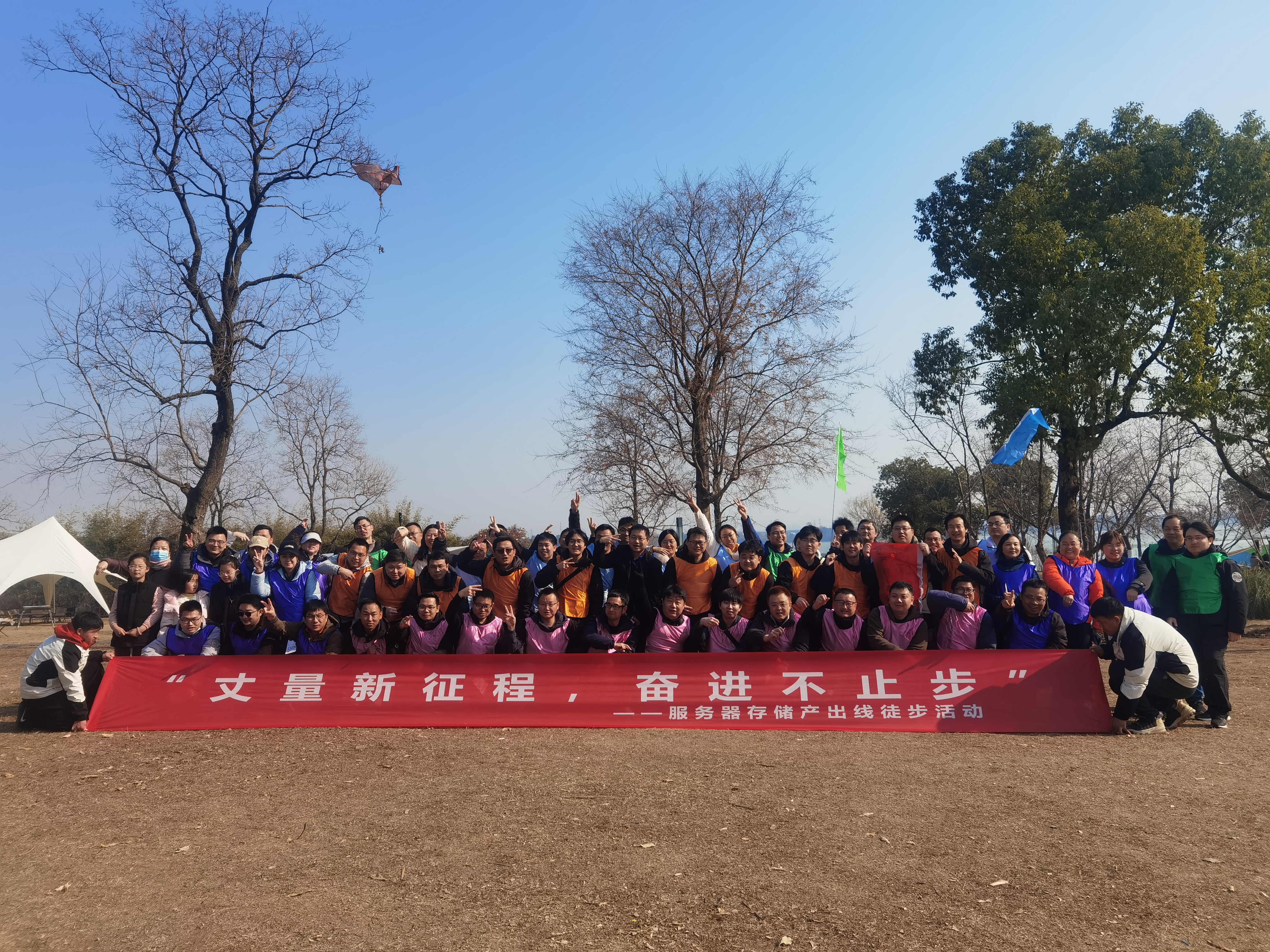 團建拓展經典游戲：蒙眼構建三角形